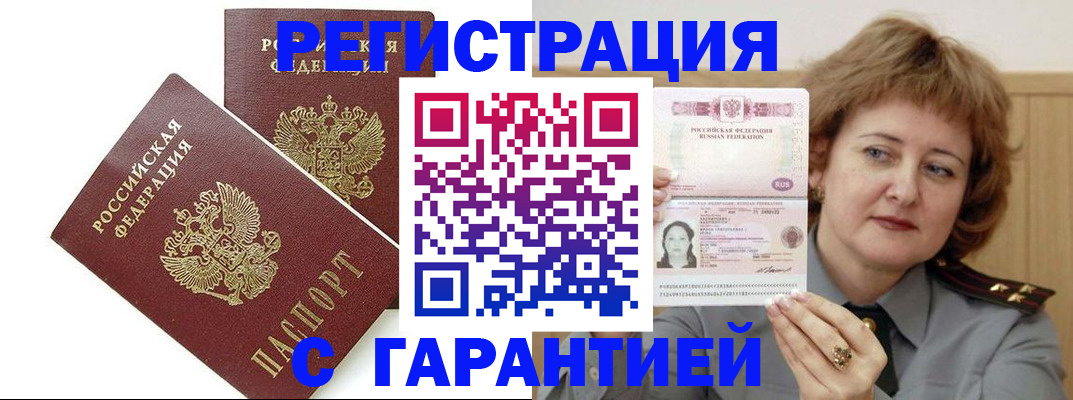 регистрация для школы в Моршанске
